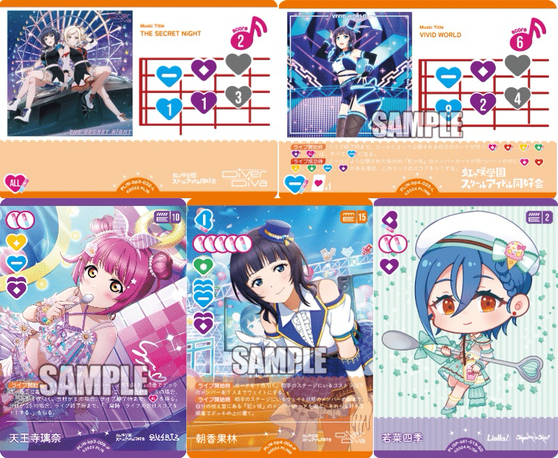 ラブカ】ランプLiellaデッキ&各対面解説｜ダイヤモンドリリー