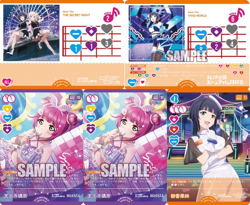 ラブカ】ランプLiellaデッキ&各対面解説｜ダイヤモンドリリー