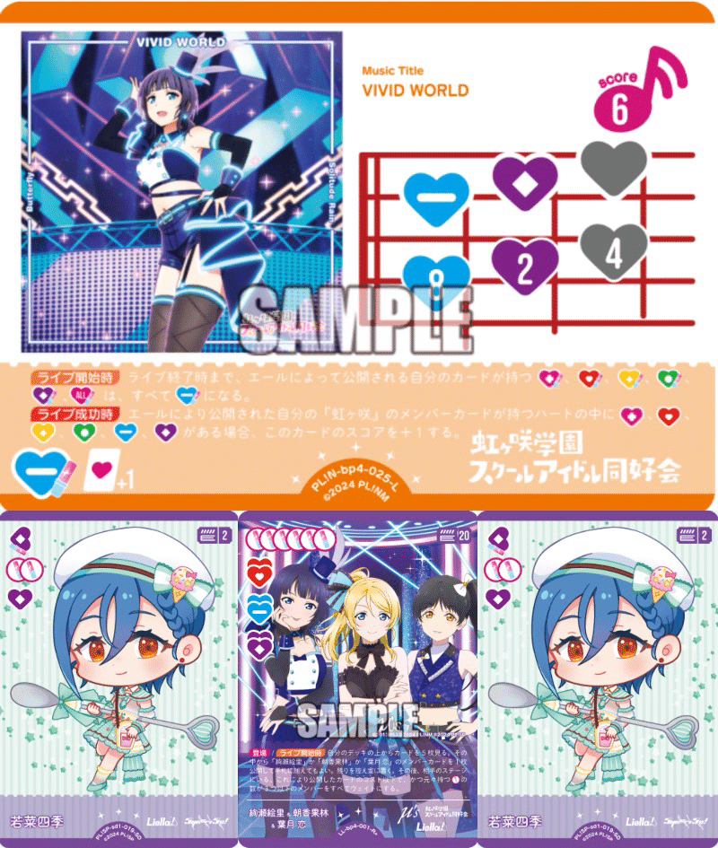 ラブカ】ランプLiellaデッキ&各対面解説｜ダイヤモンドリリー