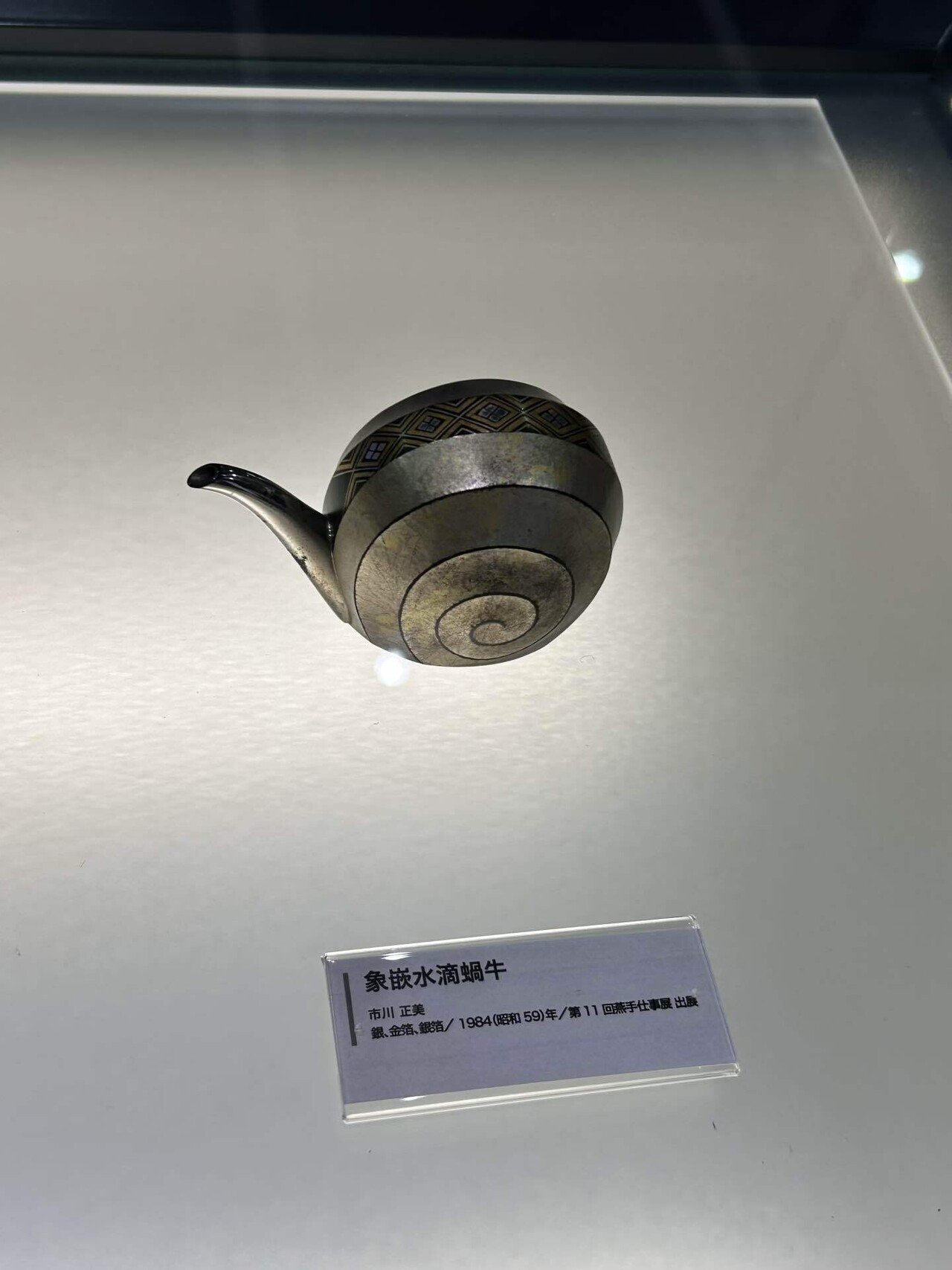 燕鎚起銅器素敵/陽向芽衣｜福井県の伝統工芸アイドルグループ