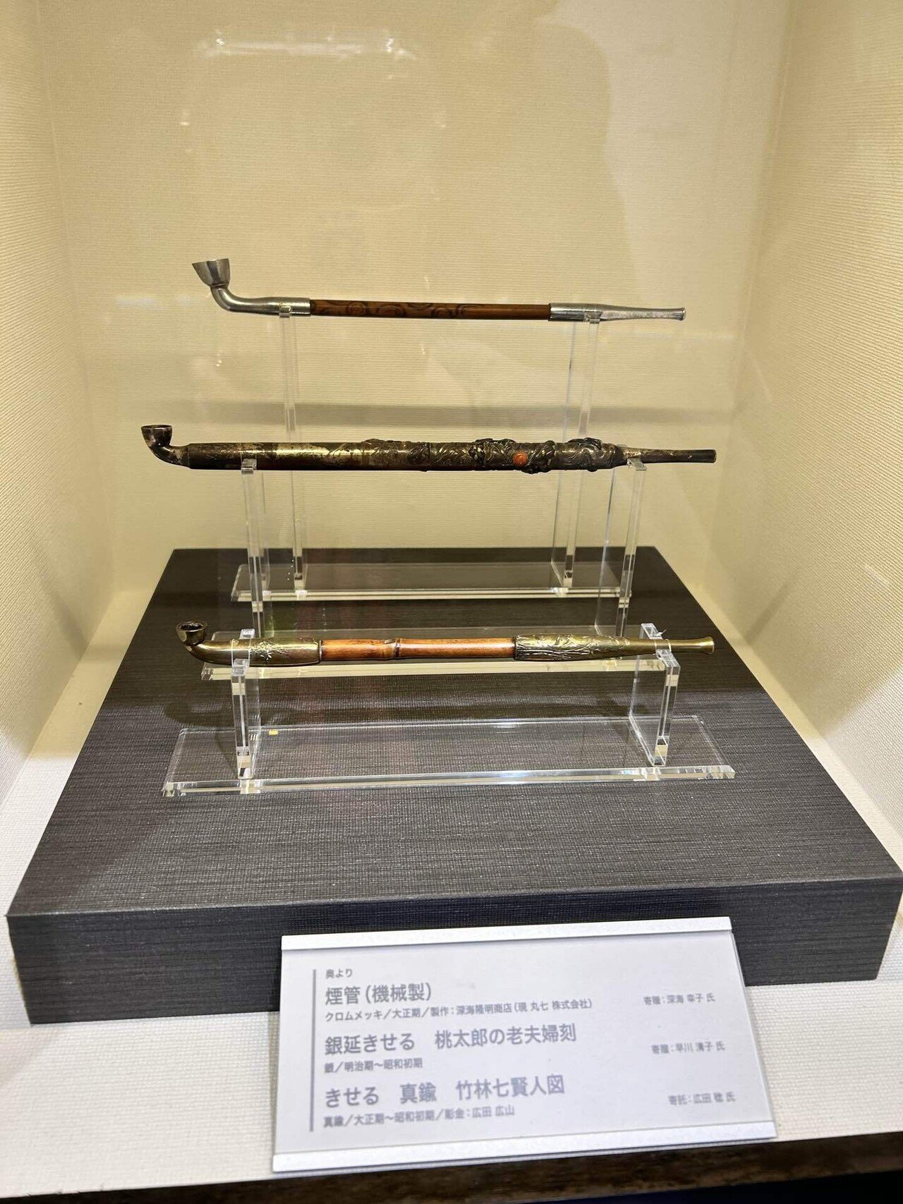 燕鎚起銅器素敵/陽向芽衣｜福井県の伝統工芸アイドルグループ