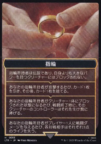 低価格ブラケット4】ナズグルの首領｜ディハーダおぎの