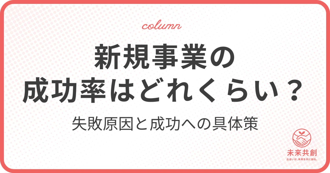 ありえない！セミナー集客徹底攻略 セミナー集客が「集まらない」を解決！失敗原因の分析から成功のコツ