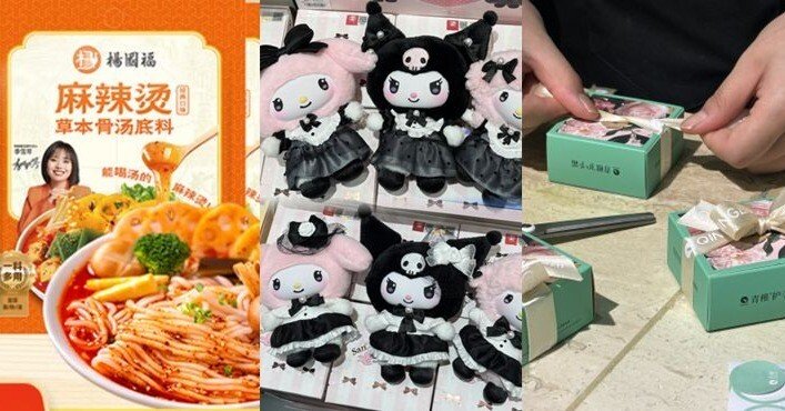 中国お土産 kagi カーギ 中国デザイン チョコウェハース 115g 18粒入り 個包装