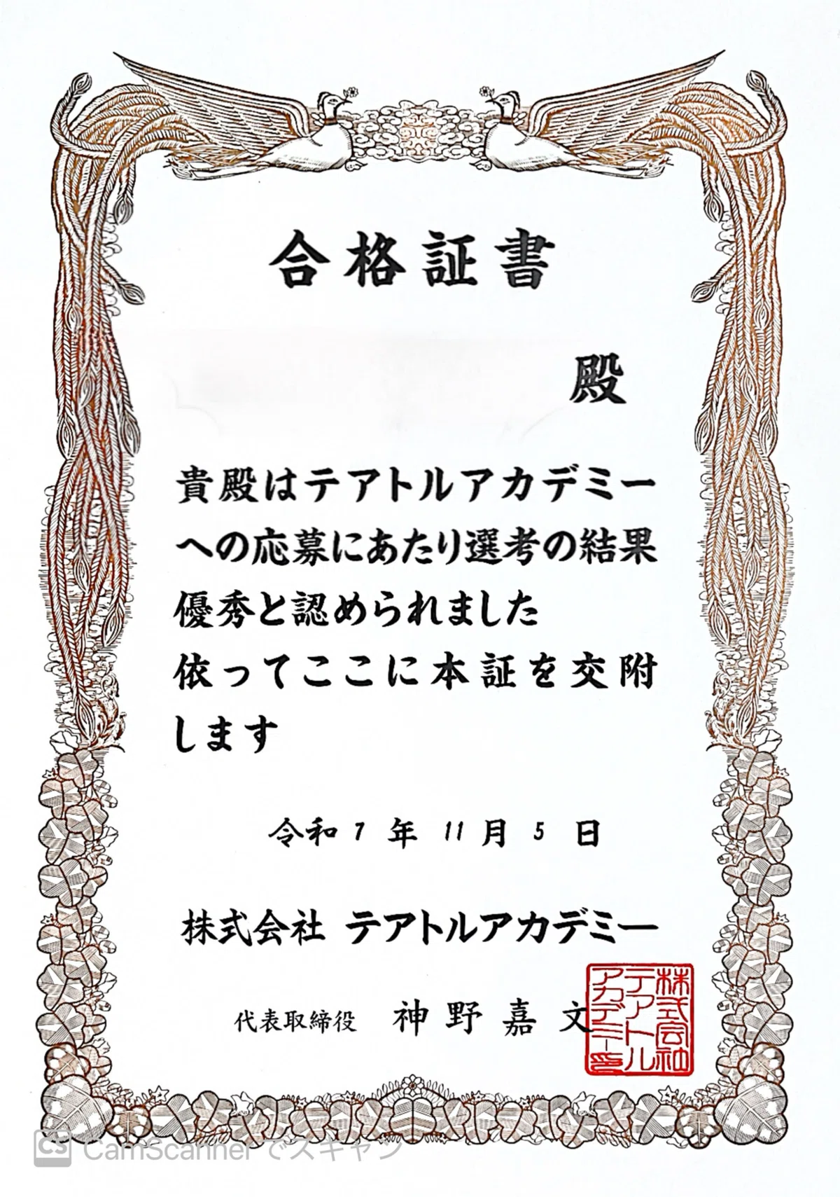 Baby Way Productions My Experience Report: Taking the Theatre Academy Baby Model Audition|あんぱいや