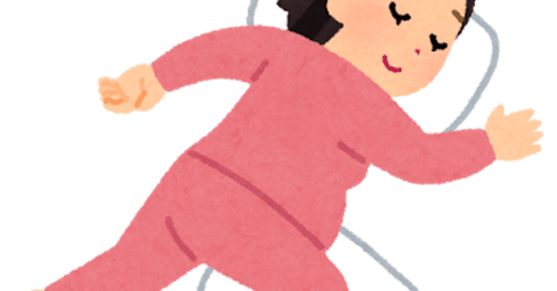 過去の自分との交換日記7 シムスの体位 えりか Note