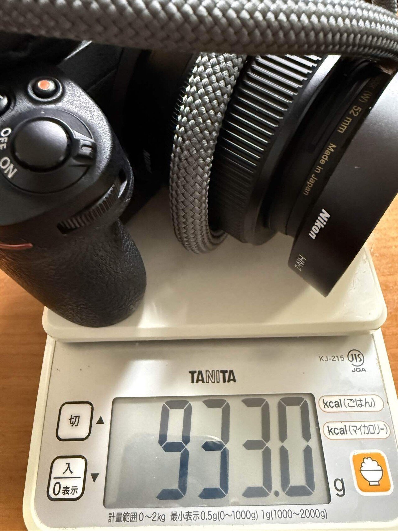 Nikon Z5】君はまだ現役足りえるのか｜Swan High 1114