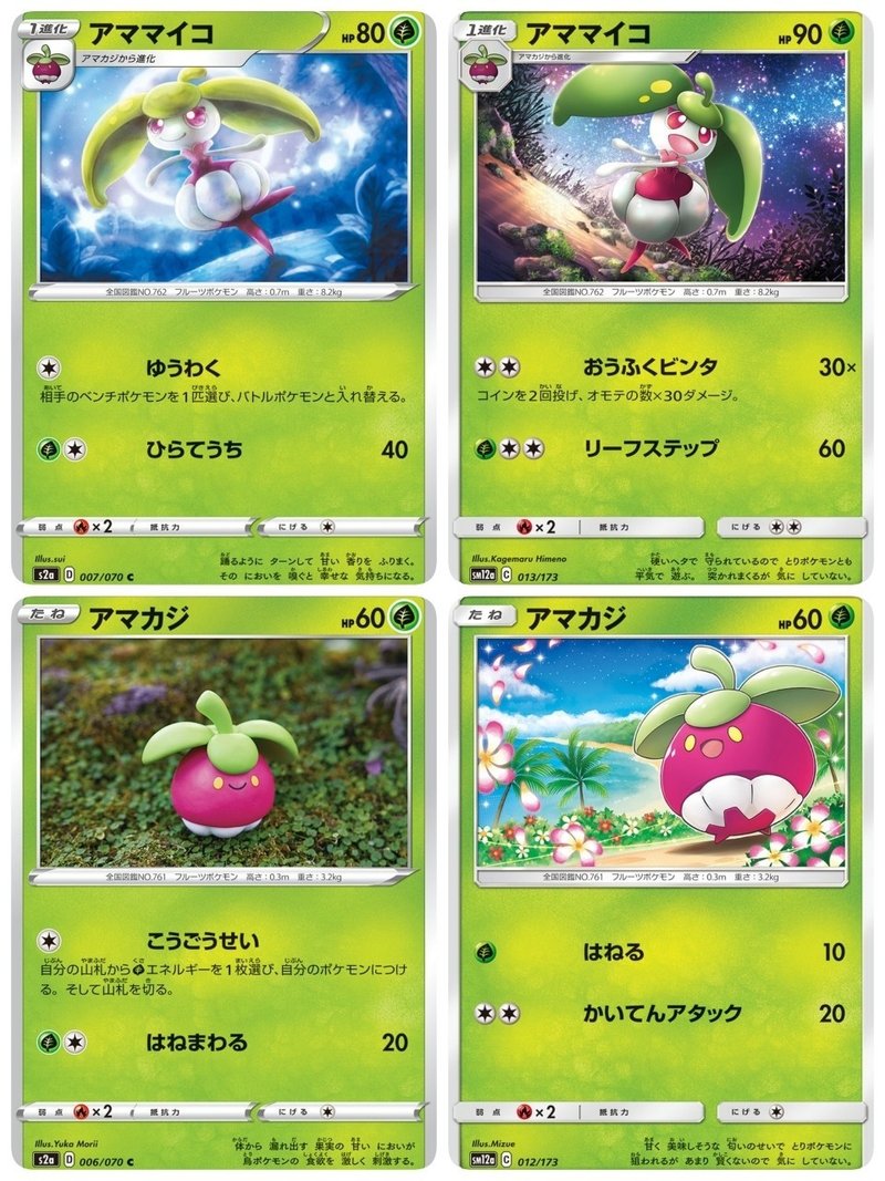 ポケカ 爆炎ウォーカーで無限に攻撃できる最強ポケモン爆誕しました ずっと俺のターン Kaniza Note ポケカ 爆炎ウォーカーで無限に攻撃できる最強ポケモン爆誕しました ずっと俺のターン Kaniza Note