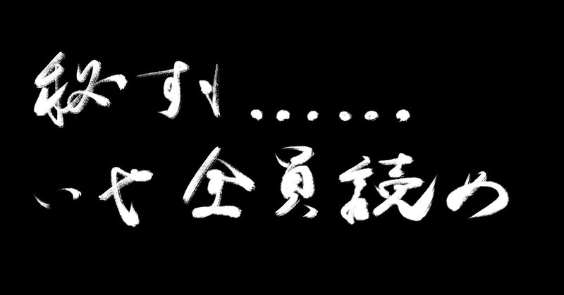 ネトスト各位必読、ネトストについて。