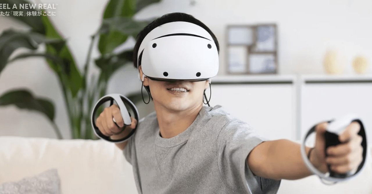 PS VR2で何ができる？初心者向けに分かりやすく解説！｜－ゼロイチ工房－