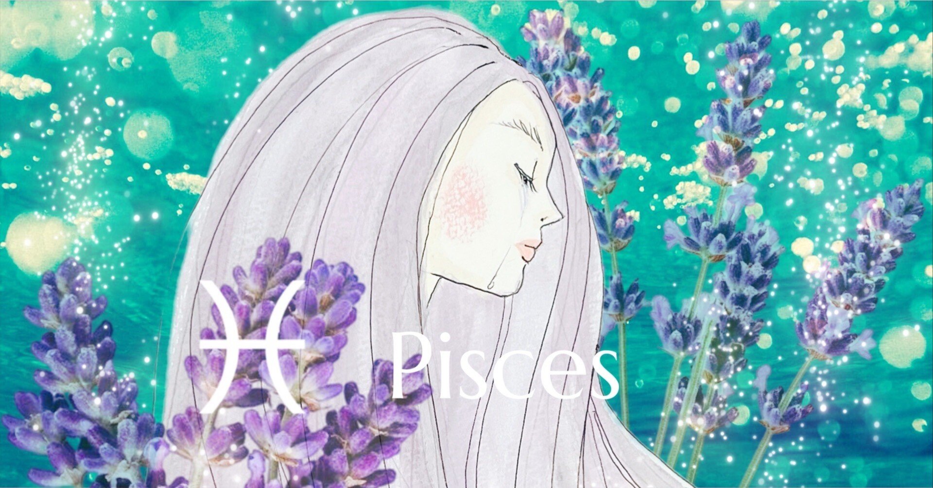 月は魚座へ。心を溶かすハーブ・ラベンダー｜Astro Witch - Anima