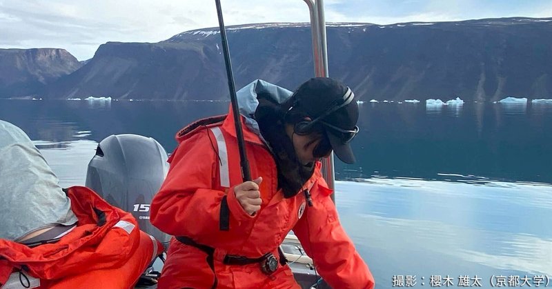 若手人材海外派遣プログラム2025②