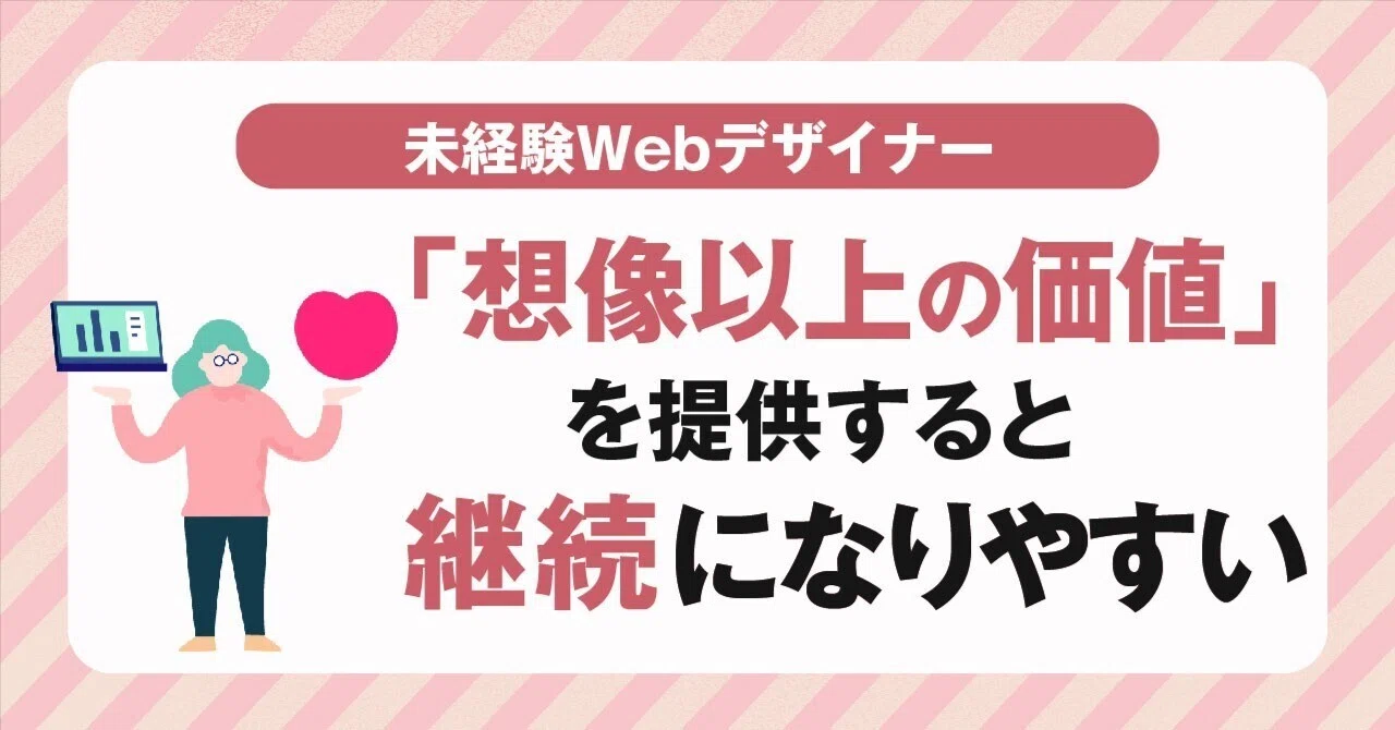 提供するとは