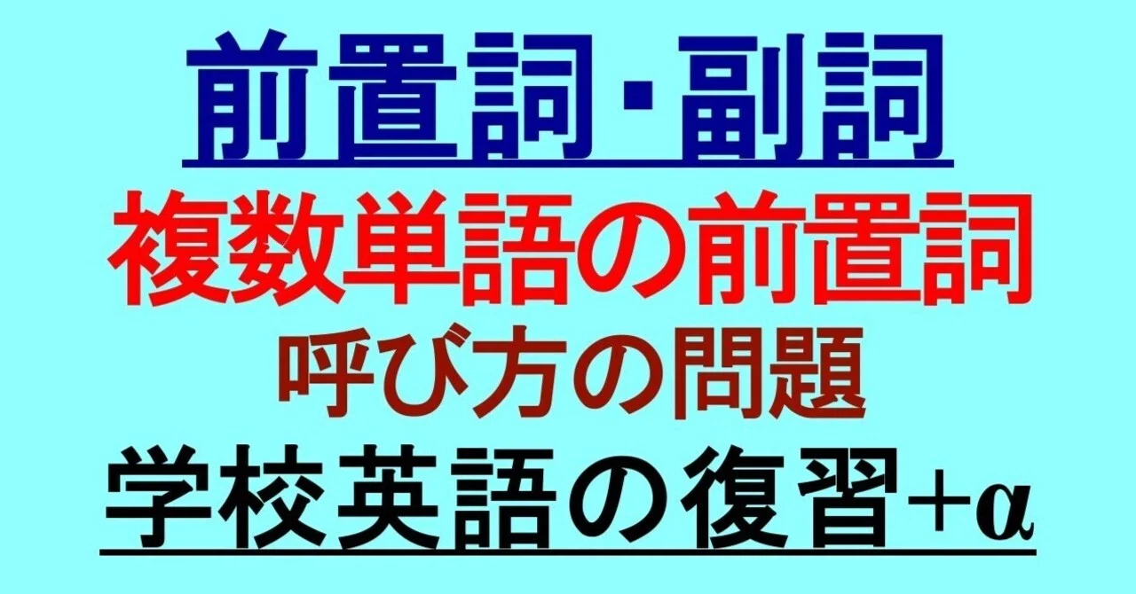 見出し画像
