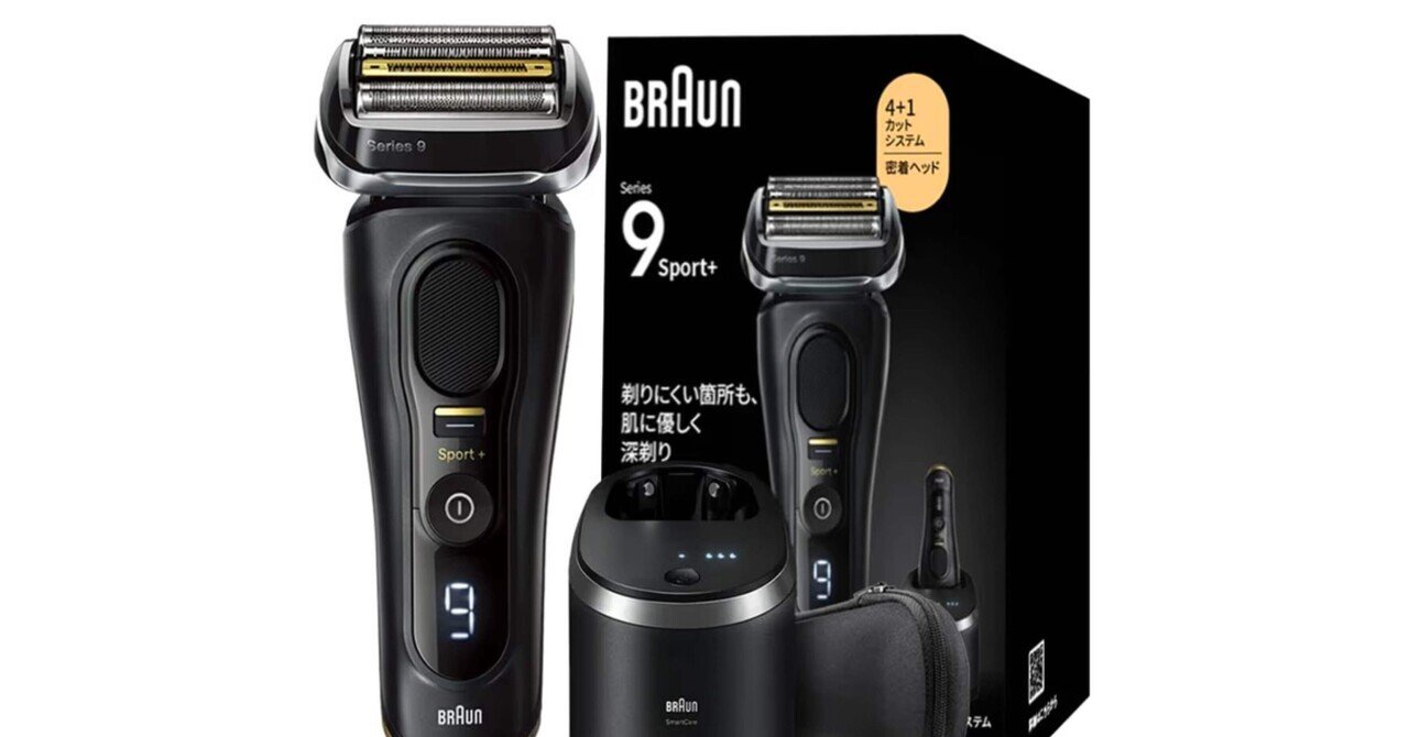 ブラウン シリーズ9 Sport+ 9360cc 1回のみ使用 ブラウン シリーズ9 SPORT 9360cc徹底レビュー｜Amazon限定6in1
