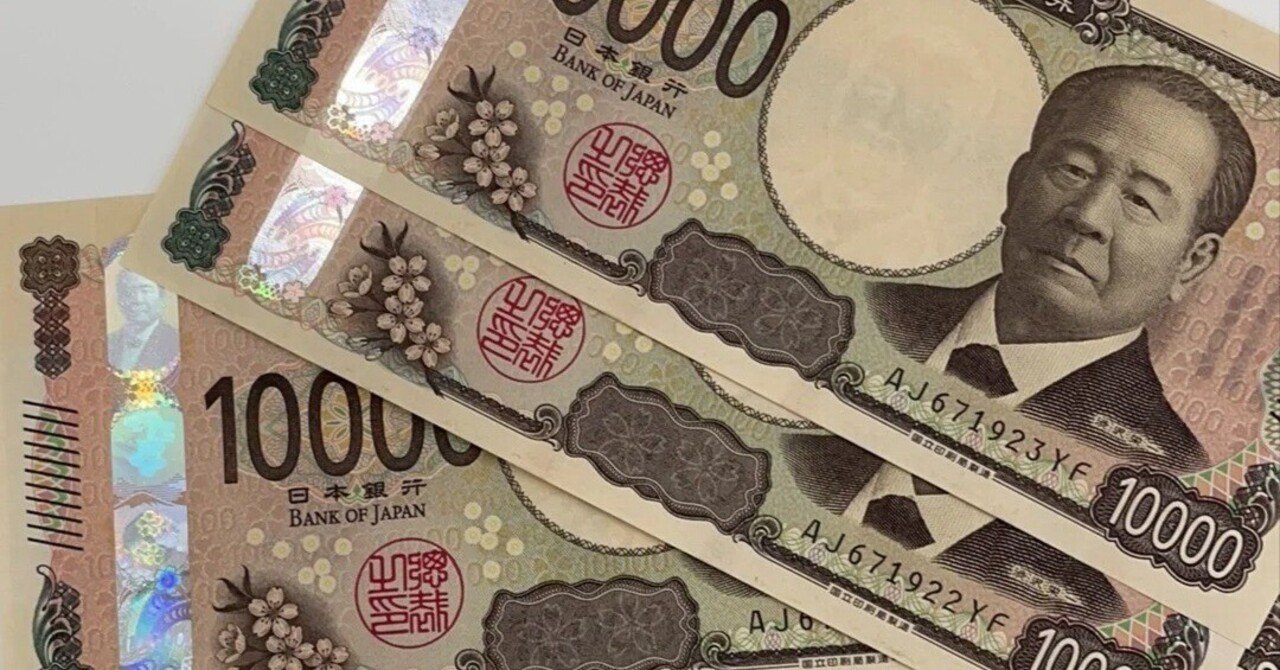 外為14時 円相場、156円ちょうど近辺で伸び悩み｜伊藤美陽