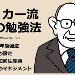 物語 財閥の歴史』（5） 古河財閥──古河市兵衛が信じた「運鈍根