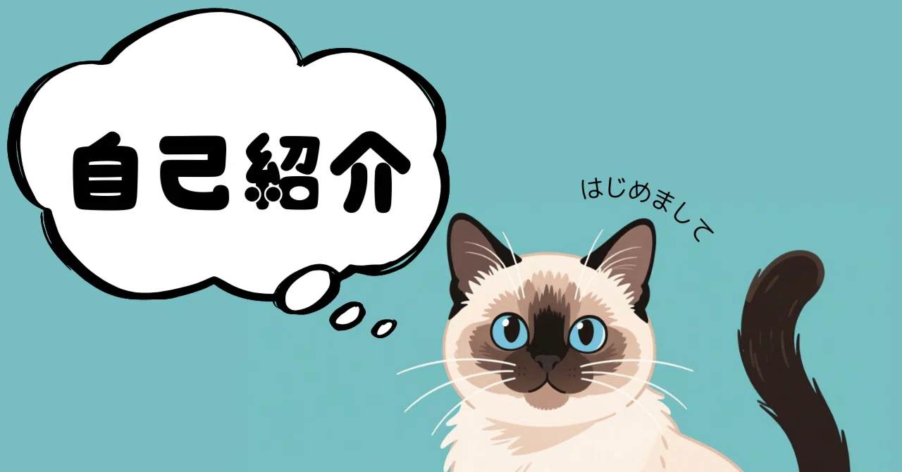 自己紹介|20代|個人開発|開発者|はじめてのnote｜mino