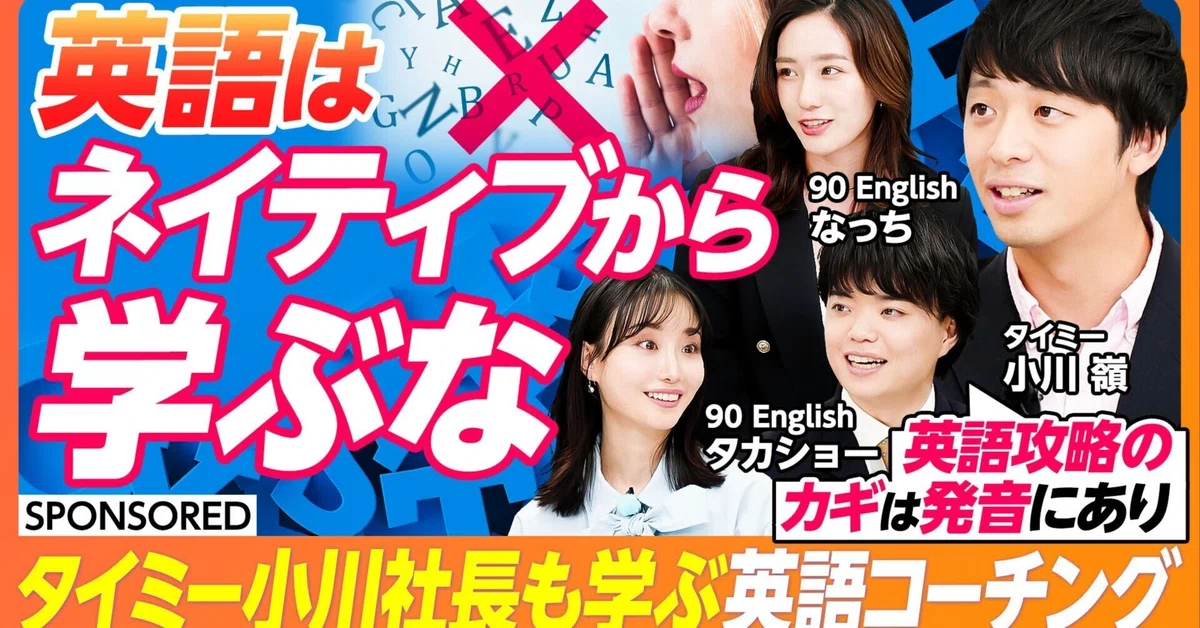 PIVOT」で、タイミー代表も活用する『忙しいビジネスパーソンのための