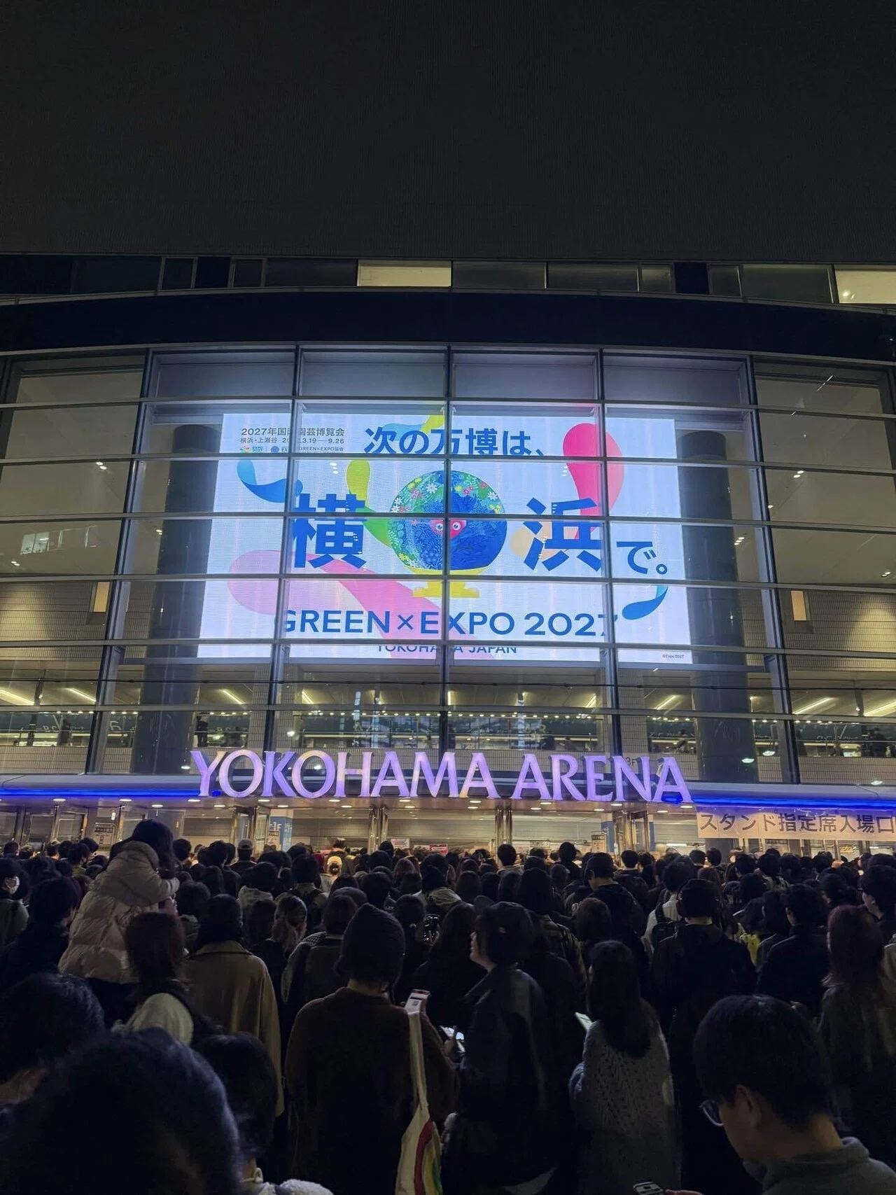 RADWIMPS 20th ANNIVERSARY LIVE YOKOHAMA ARENA BUMP OF CHICKEN