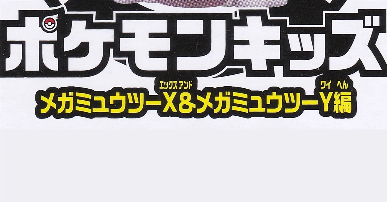 また、はずれた！｜kabaka99