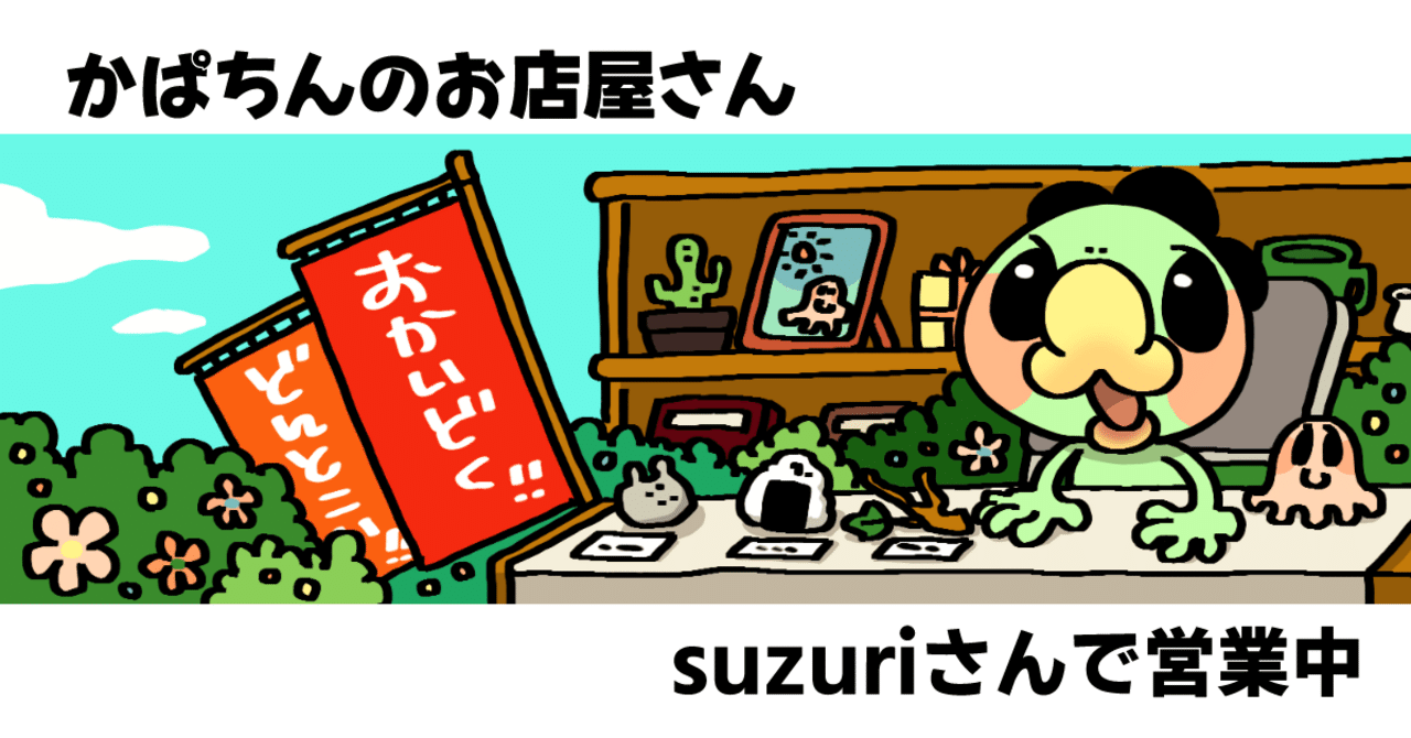 📢グッズショップsuzuriさんでブラックフライデー中です✨｜ヘケメデ🖋️