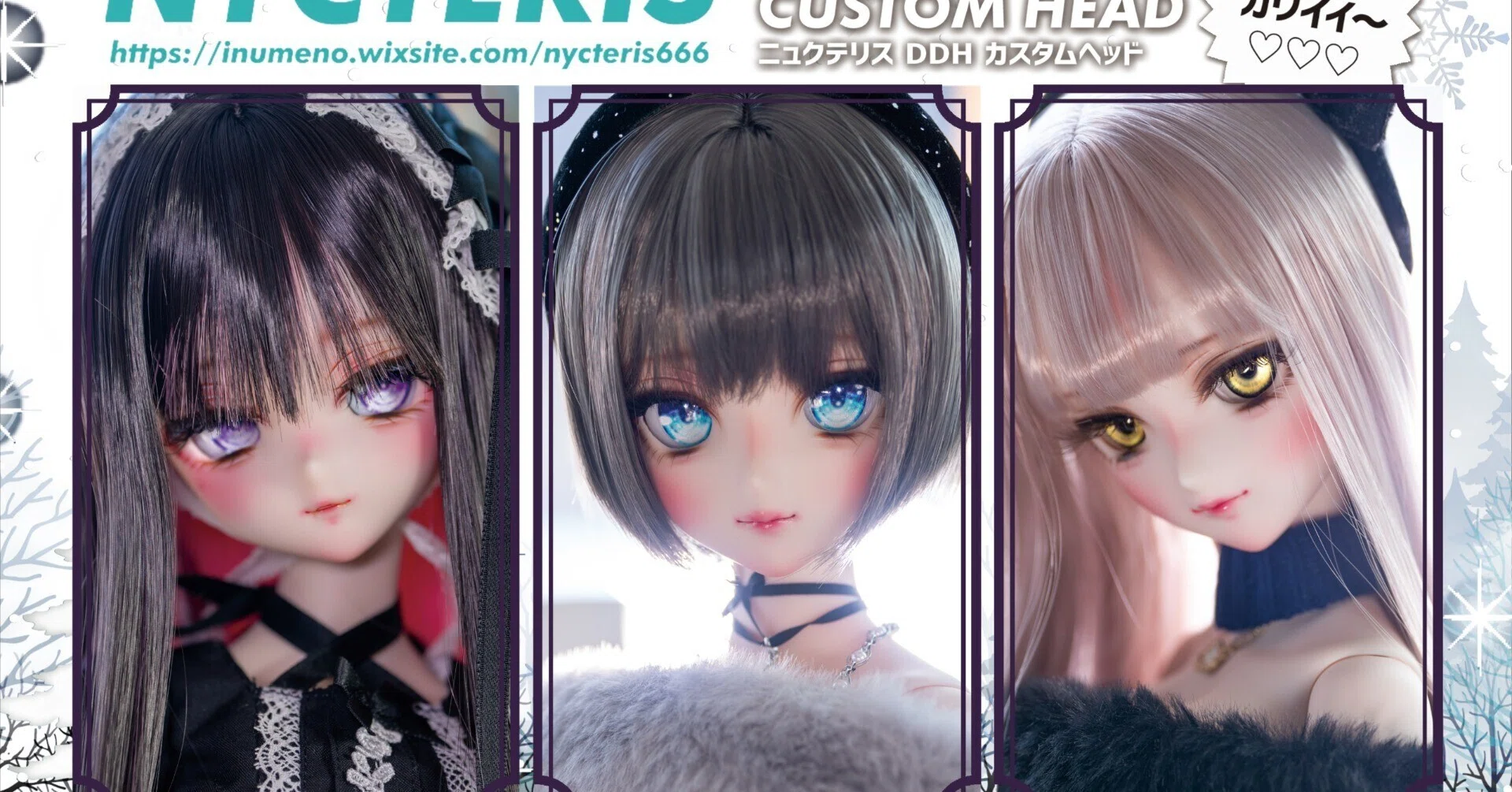 11月30日(日)ドールズパーティー54販売カスタムヘッド詳細②｜HIKARU