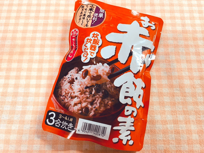 赤飯のおにぎり ひと Note 赤飯のおにぎり ひと Note