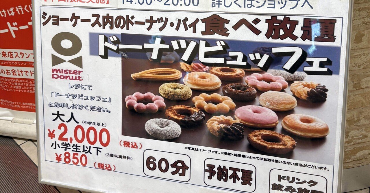 「ドーナドーナ」　B2ポスター 非売品 非売品】魔法少女リリカルなのは B2 ポスター 水樹奈々 田村ゆかり