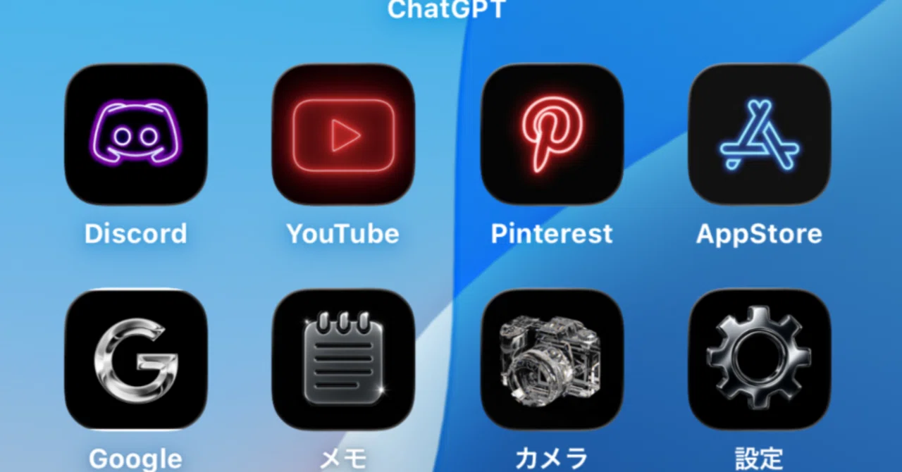 Customizing iPhone Home Screen Icons to Your Liking｜イージーテック