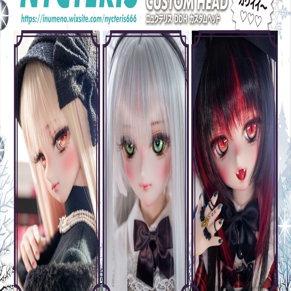 11月30日(日)ドールズパーティー54販売カスタムヘッド詳細⑤｜HIKARU