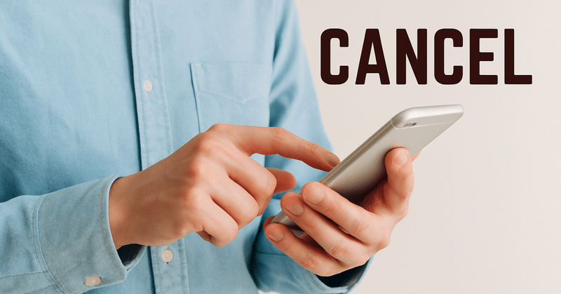 “余計な工夫”チャットボットの回答率を下げる？──「解約」を止めたUX改善とは