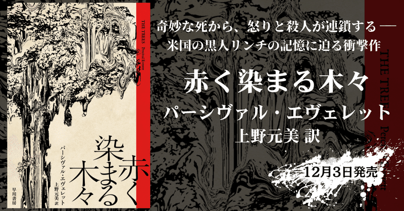 Hayakawa Books & Magazines（β）