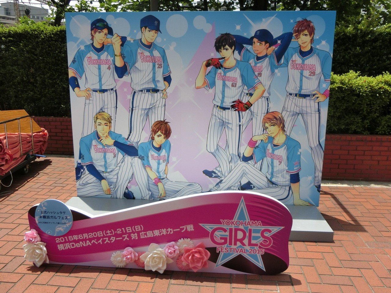 ベイスターズ映画がなかった年 15年ってどんな年 くらだしベイスターズ Note ベイスターズ映画がなかった年 15年ってどんな年 くらだしベイスターズ Note