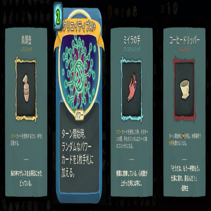 Slay the Spire】ディフェクトA20Hクリア。デッキの強すぎポイント