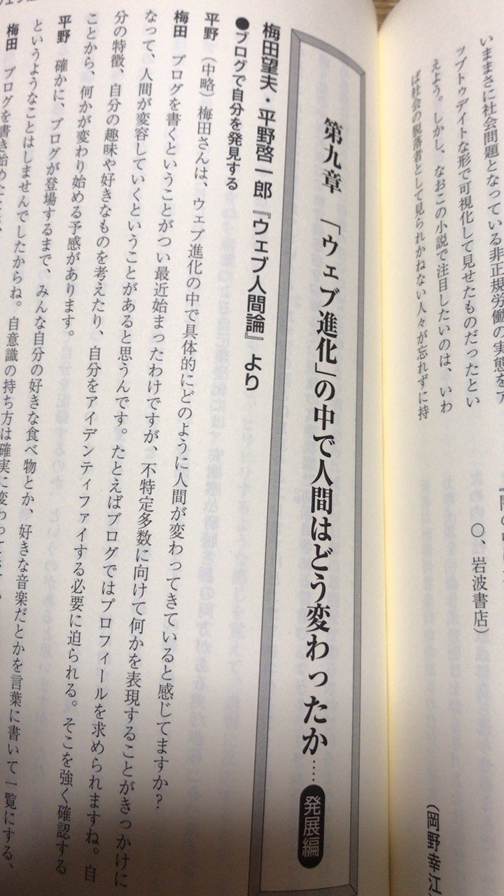 透明な迷宮とマチネの終わりを再読しよう つきるな Clair De Lune Note 透明な迷宮とマチネの終わりを再読しよう つきるな Clair De Lune Note