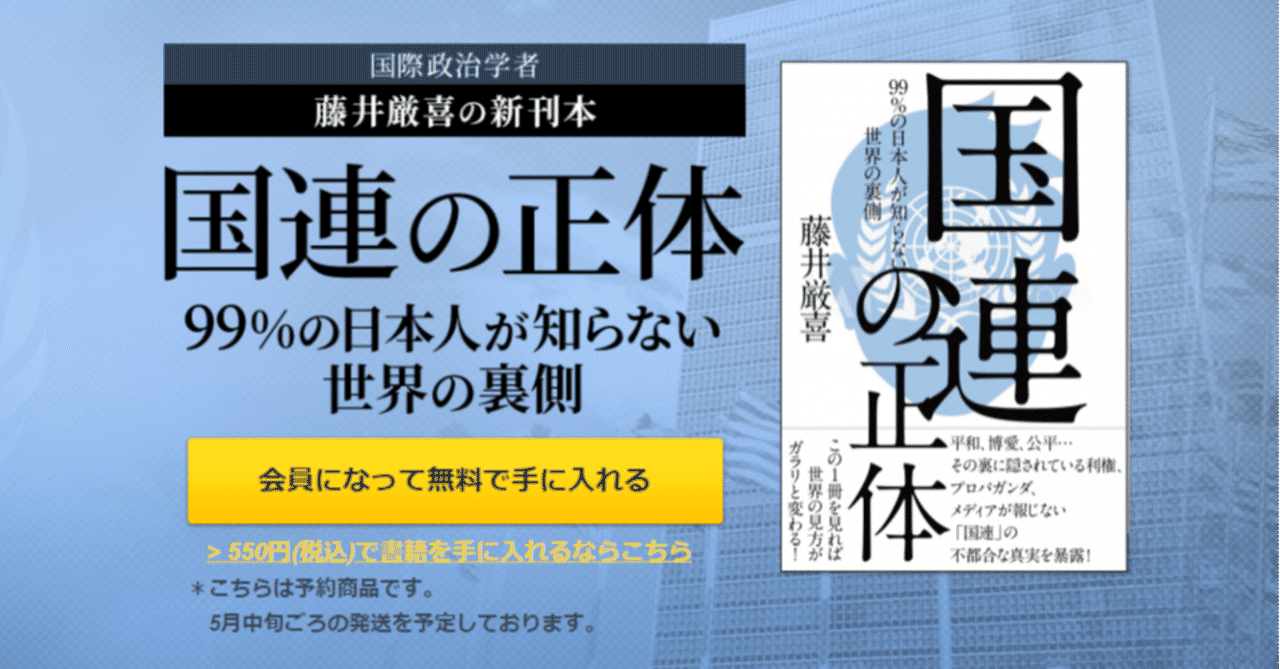ワールドフォーキャスト の新着タグ記事一覧 Note つくる つながる とどける