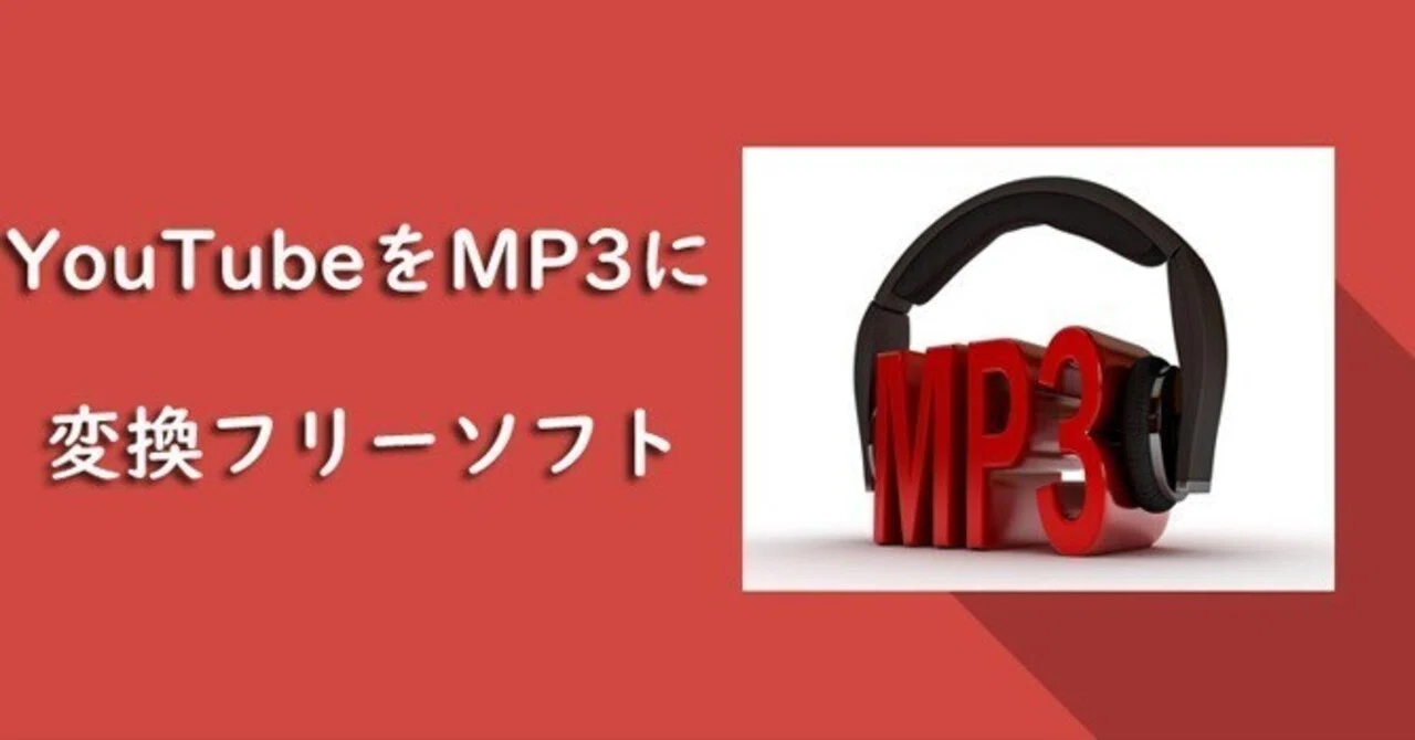 Many Browser Extensions Converting YouTube to MP3: 4 Easy Methods 2026|tankyushaa