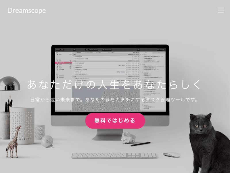 やってみた タスク改めてしっかり考えてみようプロジェクト しんちゃん Note