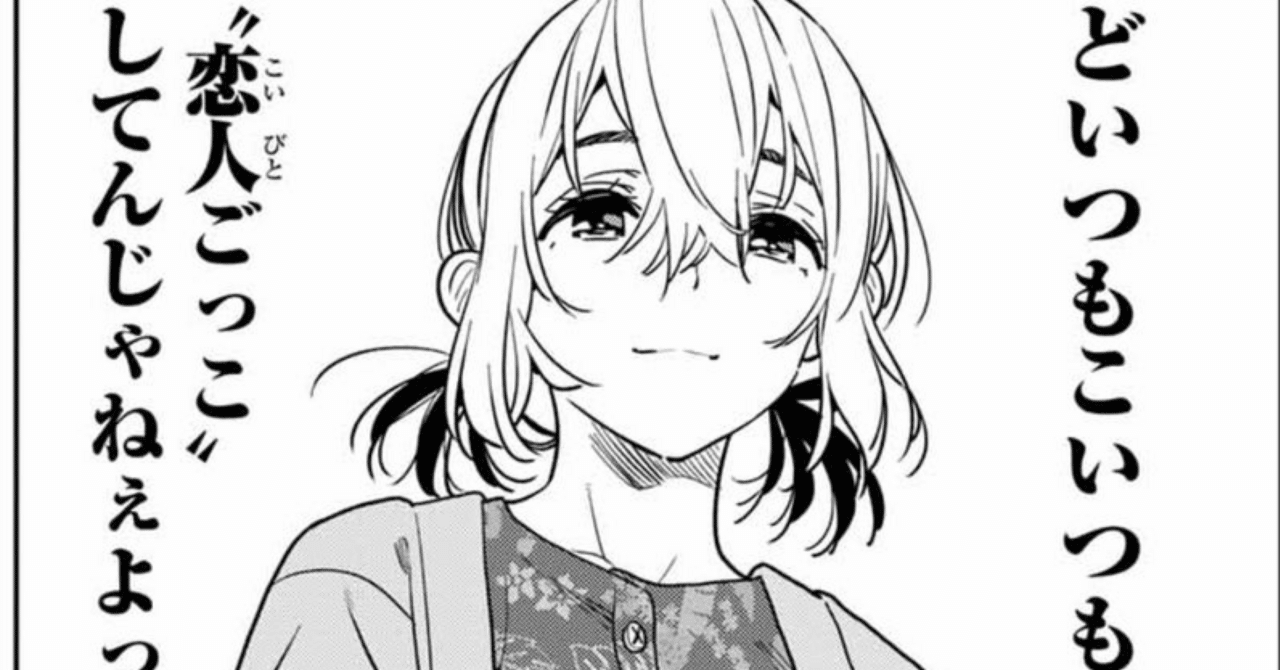 WS】勝ちにいく「彼女、お借りします。」【8電源】｜クロワ