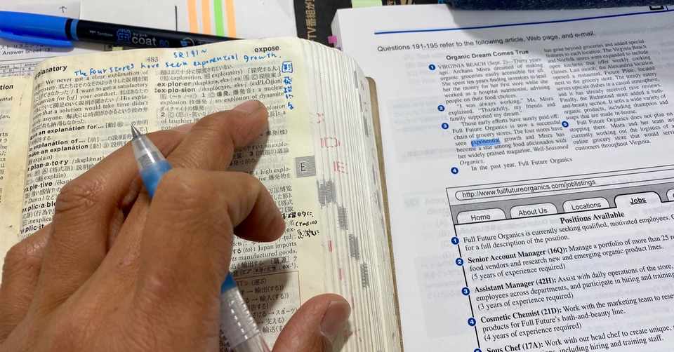 Toeicに相性が良い英和辞典 辞書とは Toeic勉強と辞書 マサ Masa 絵を描く Toeic0 N Zオンライン留学ielts6 0目標勉強 Note