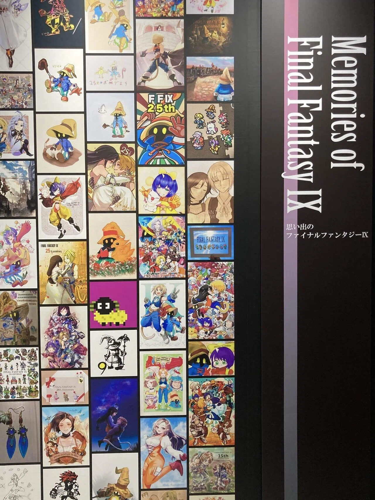FINAL FANTASY IX 25周年展示レポート｜有楽町マルイ「いつか帰る
