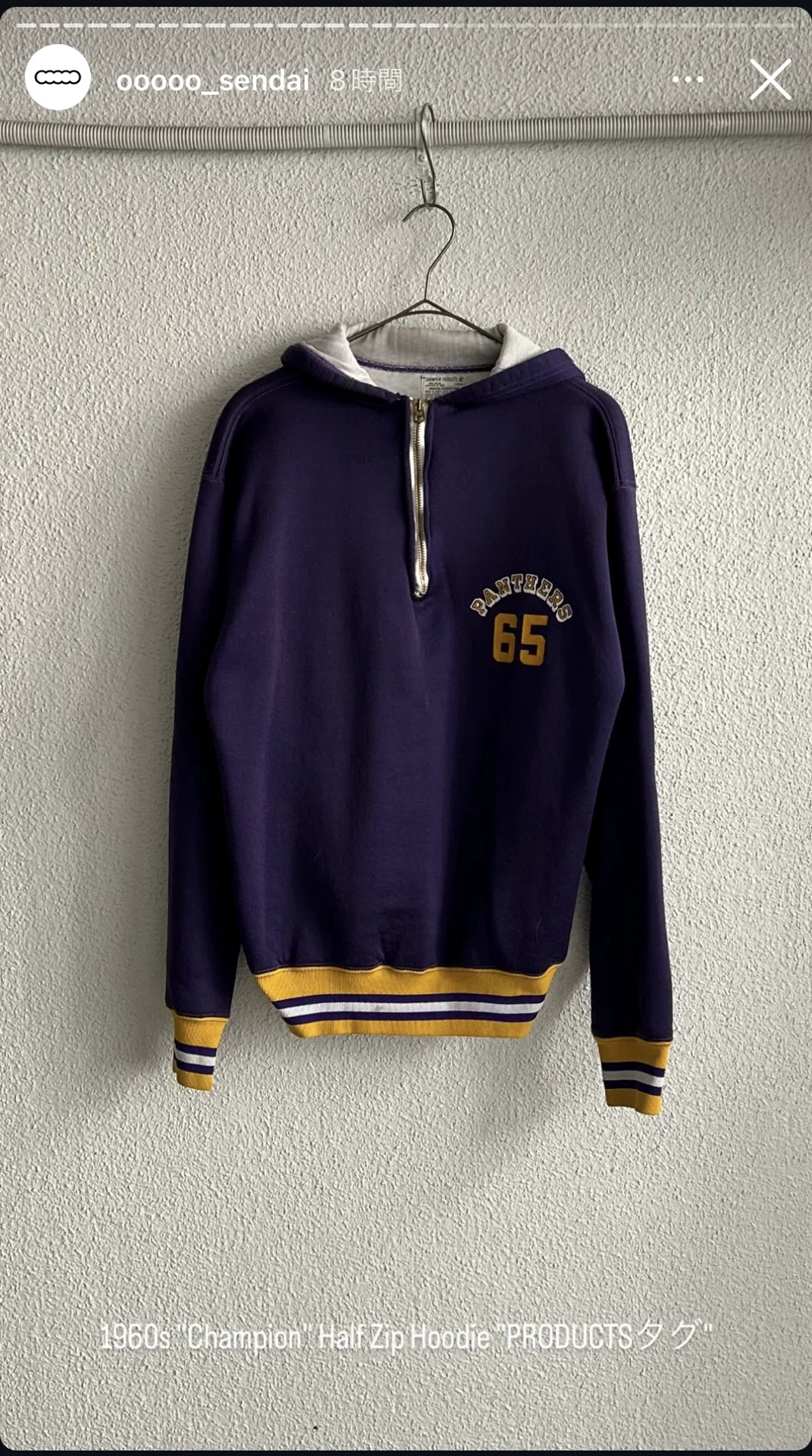 仙台古着 60s Champion NYLON SWEAT｜ttttto