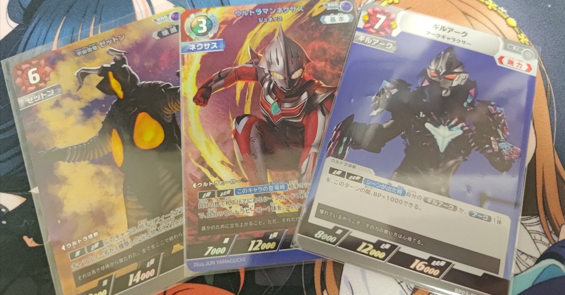 ウルトラマンネクサス　ウルトラマンカードゲーム ウルトラマンカードゲームのフレーバーテキストが本当に面白い｜たろう