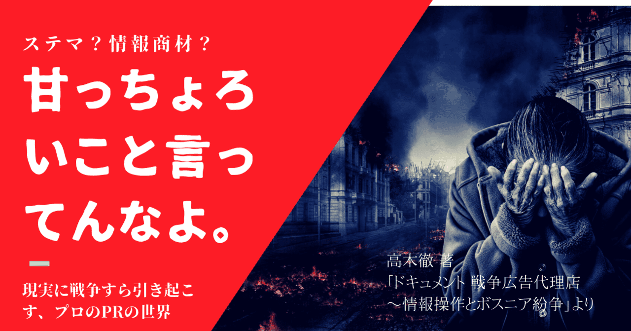 Big Wave 田端大学の年4月のノート