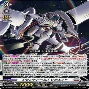 ヴァンガード】11/25 週ヴァン カード情報｜フライハイト@ゲーム部