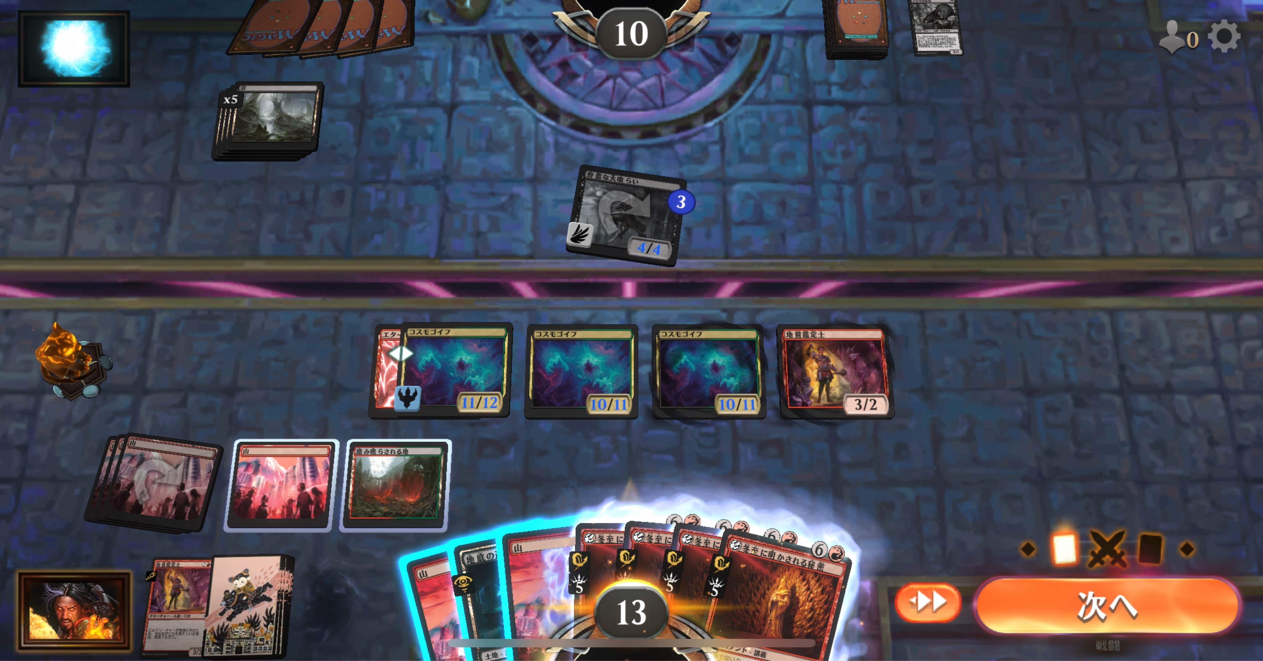 赤単（？）コスモゴイフ mtgスタンダードクソデッキ紹介｜キクチ