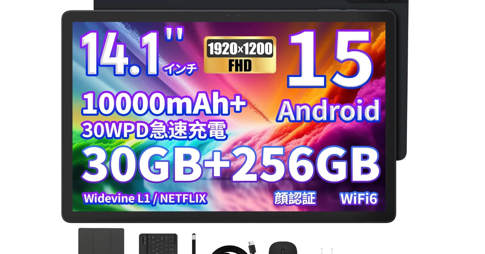 HiGrace G140L Android 15タブレット14インチ徹底解説｜AI時代の