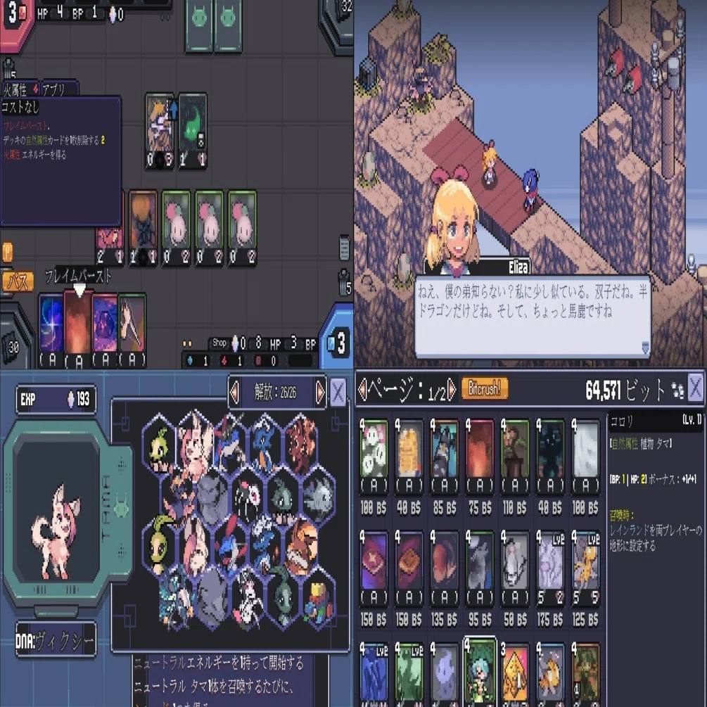 カード収集＆デッキ構築カードゲーム】『Anode Heart: Layer Null 