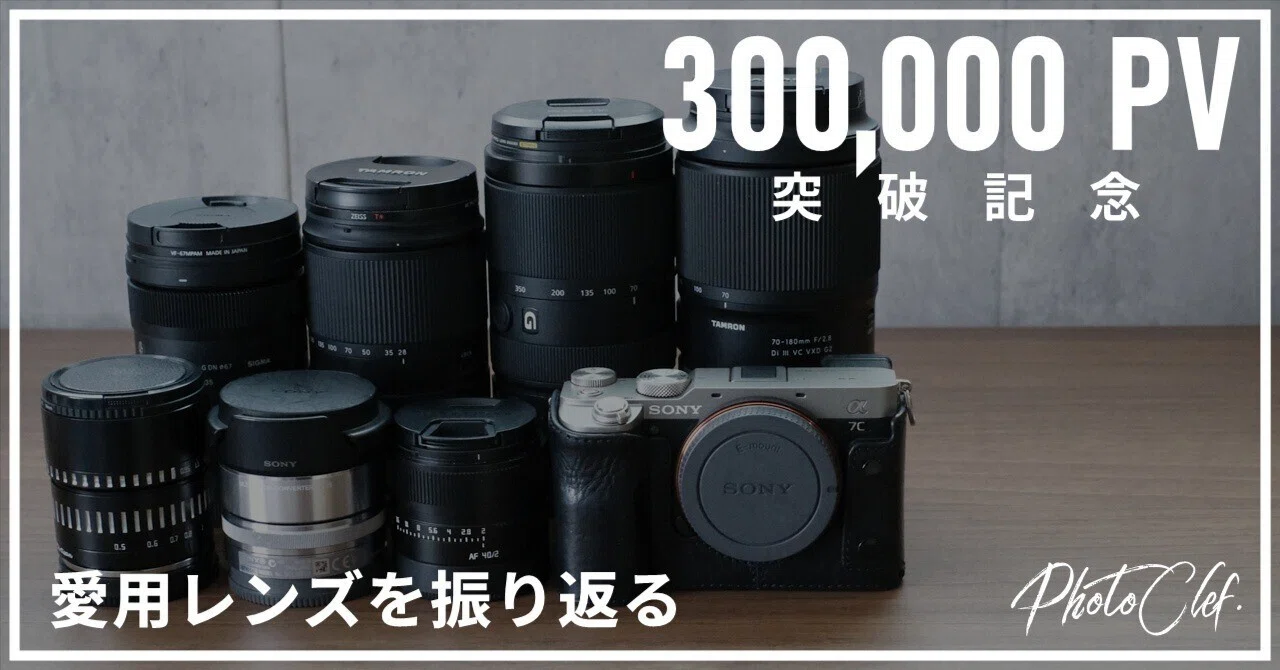 カメラボディレンズまとめ レンタル - Nikon オールドレンズ風な写りを楽しめるマニュアル単焦点